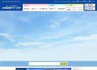 Kintetsu International Express   Pty Ltd