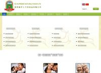 NZ Supreme Natural Foods Ltd's website