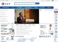 Consular Agency of The Republic of Korea
