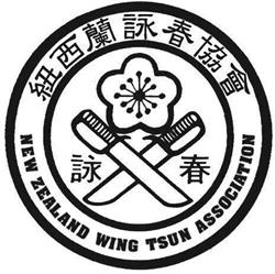 New Zealand Wing Tsun Association