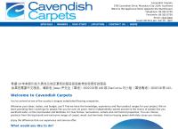 Cavendish Carpets