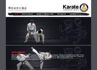 Hamilton Toyakwai Karate Club