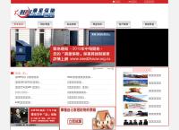 Hwa Hsin Insurance Services