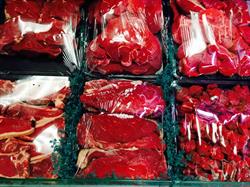 Westcity Halal Meats Limited