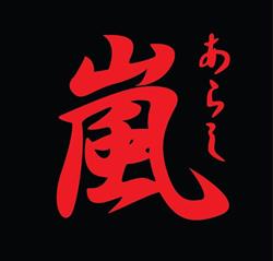 Arashi Kushiyaki Bar