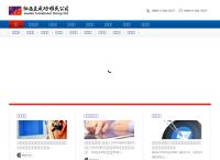 New Zealand Immigration Consultants
