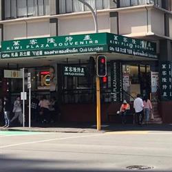 Kiwi Plaza Souvenir Hypermart