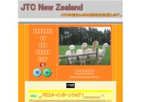 Japanese Tourist Centre