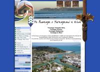 Te Runanga o Turanganui a Kiwa