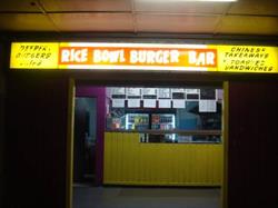 Rice Bowl Burger Bar