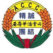 Auckland Chinese Community Centre