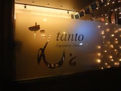 Tanto Japanese Dining