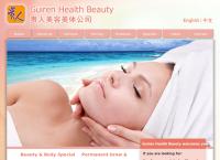 Guiren Health Beauty Ltd