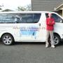 Company Van