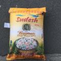 Basmati Rice