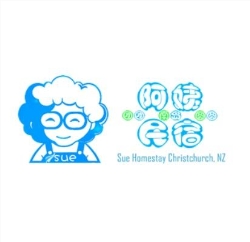 Homestay Christchurch - Sue Auntie Home