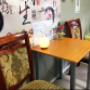 Cozy Waiting Area