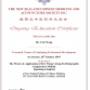 The certificate for Eric's Acupuncture  lecture in 2019