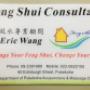 Our Feng Shui Sign