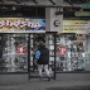 Shosha Front Store
