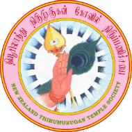 NZ Thirumurugan Temple