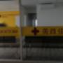 Spacious waiting room