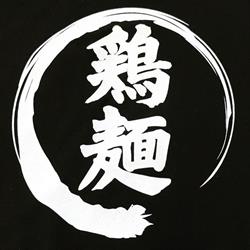 Takeichi New Zealand