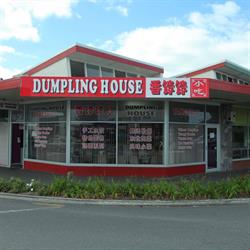Dumpling House