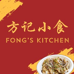 Fong's Kitchen方记小食