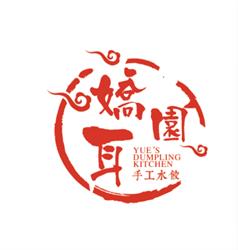 Yue's Dumpling Kitchen Albany Store