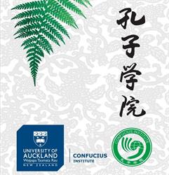 Confucius Institute in Auckland