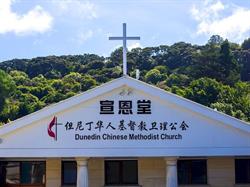 Dunedin Chinese Methodist Church