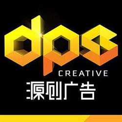 DPS Creative Company Ltd