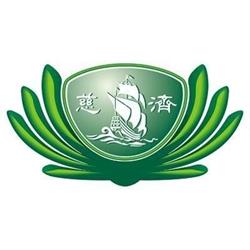 Buddhist Compassion Relief Tzu-Chi Foundation