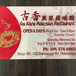 Guxiang Malaysian Restaurent