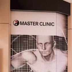 Master Clinic Glenfield