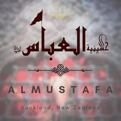 Al-Mustafa Charity Centre