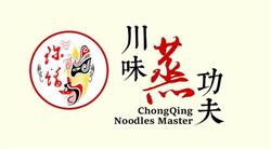Chongqing Noodles Master Restaurant