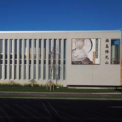 International Buddhist Association of New Zealand