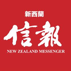 New Zealand Messenger