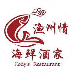 Cody's Restaurant