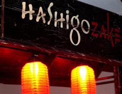 Hashigo Zake