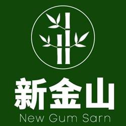 New Gum Sarn