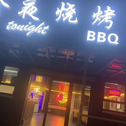 Tonight BBQ