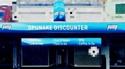 Opunake Discounter