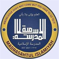 Madrasahtul-Islamiyah
