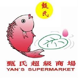Yan’s Supermarket Wellington