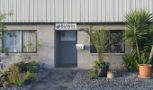 BizWin Office