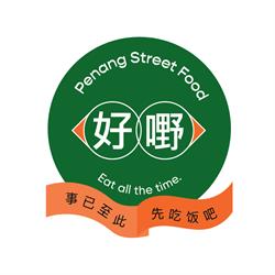 Penang Street Food