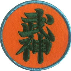Bujinkan Christchurch
